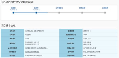 科創(chuàng)屬性再受關(guān)注，隆達(dá)股份如何回應(yīng)科創(chuàng)板二輪問(wèn)詢中的技術(shù)咨詢？